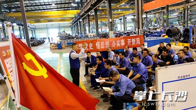  5月10日晚上，中联重科土方机械公司将党课“搬”进了基层车间一线。