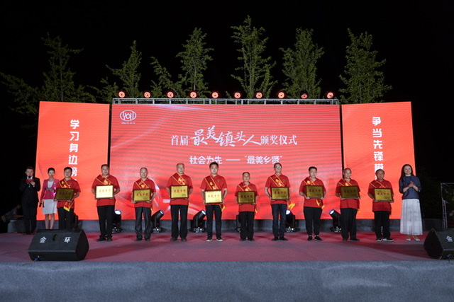 当天晚上还举行了“最美镇头人”颁奖仪式。长沙晚报通讯员 邓霞林 摄