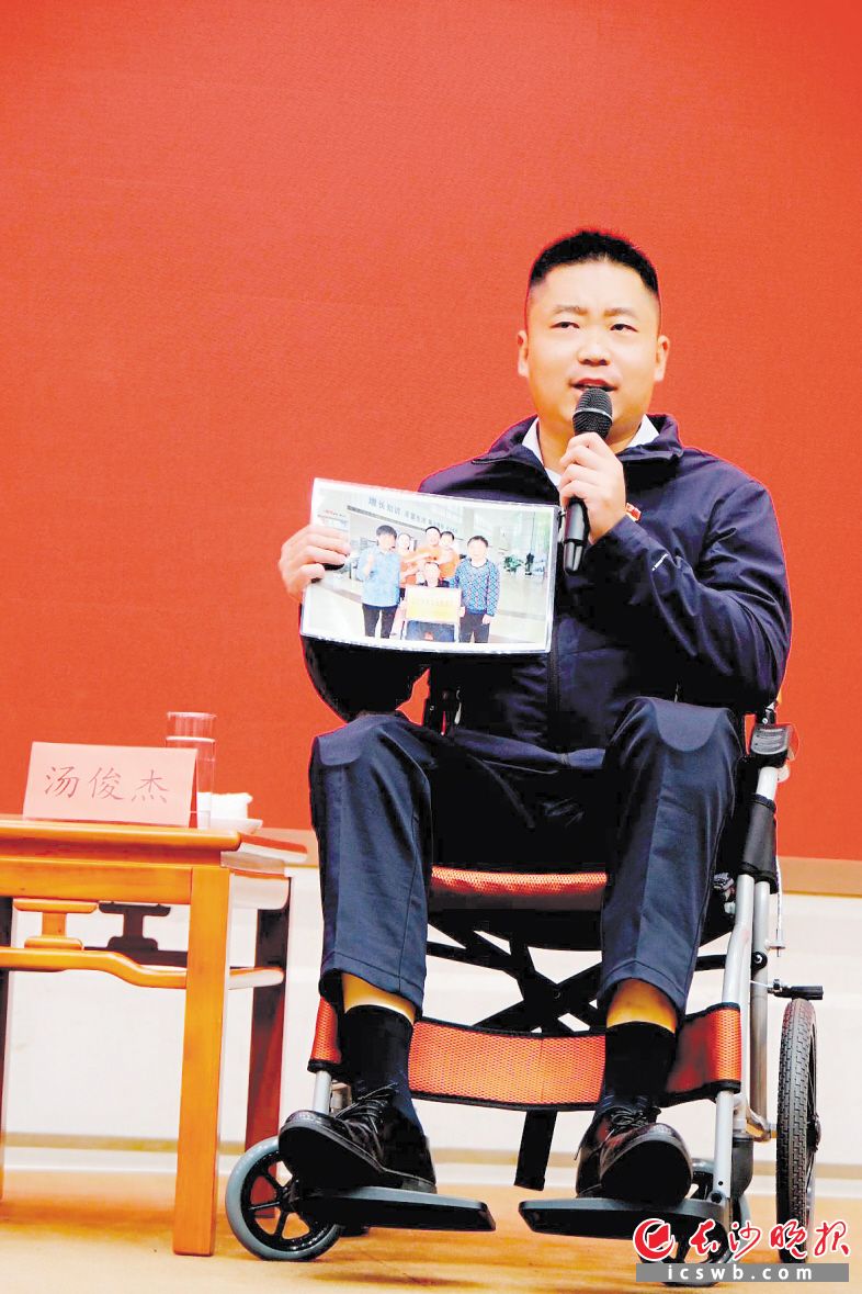 在新时代残疾人事业领域党员代表中外记者见面会上，汤俊杰介绍自己和家庭。长沙晚报通讯员 严晋 供图