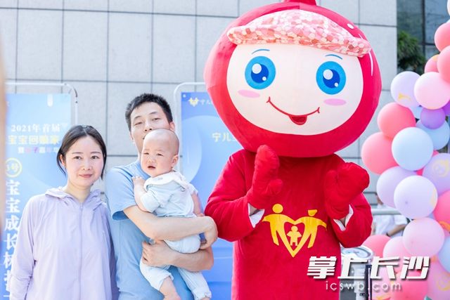 5月15日，宁儿妇产医院举行首届“宁儿”宝宝回娘家暨亲子嘉年华活动。