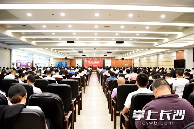 5月14日，长沙高新区党工委党史学习教育第三次专题学习——“学史崇德”专题党课举行。