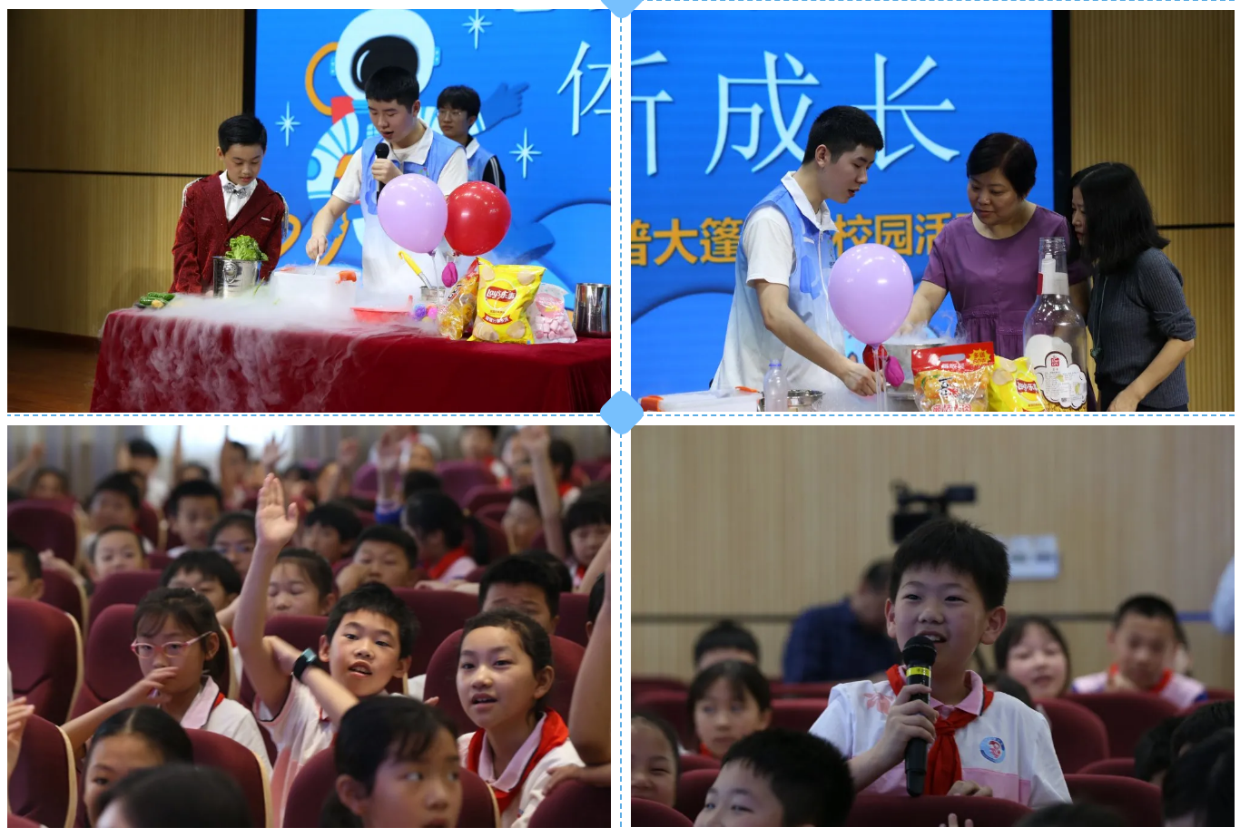 精彩的科学表演秀