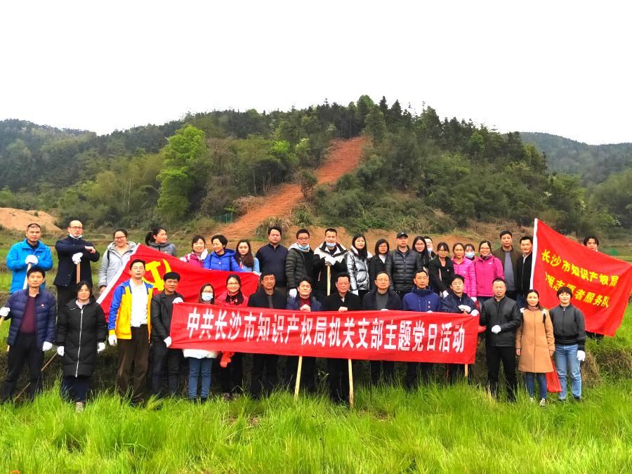 长沙市知识产权局党员干部来到杏村村，开展帮扶困难群众的主题党日活动。资料图片