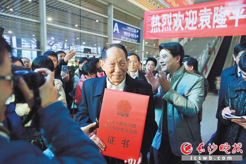 2014年1月 袁隆平和他的团队捧回国家科技进步特等奖返回长沙，这是袁隆平第二次登上国家最高科技奖的领奖台。