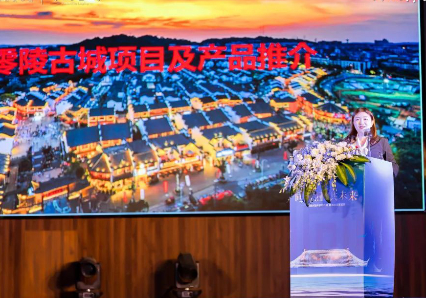 5月22日，“同潇湘 共未来”洋湖水街和零陵古城商家联谊活动在长沙洋湖水街举行。