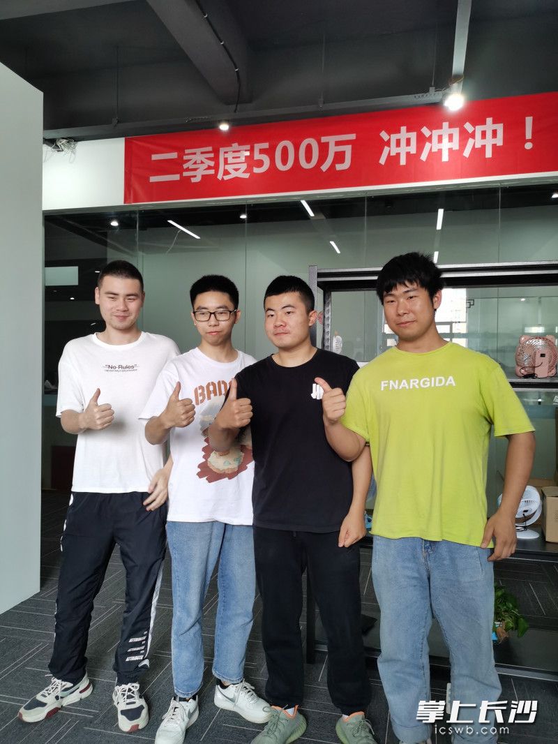 陈煜博（左二）与他的室友成为了合伙人。   均为长沙晚报全媒体记者舒文摄