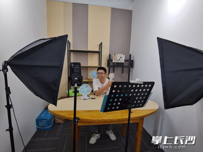 公司还开辟了电商直播项目。