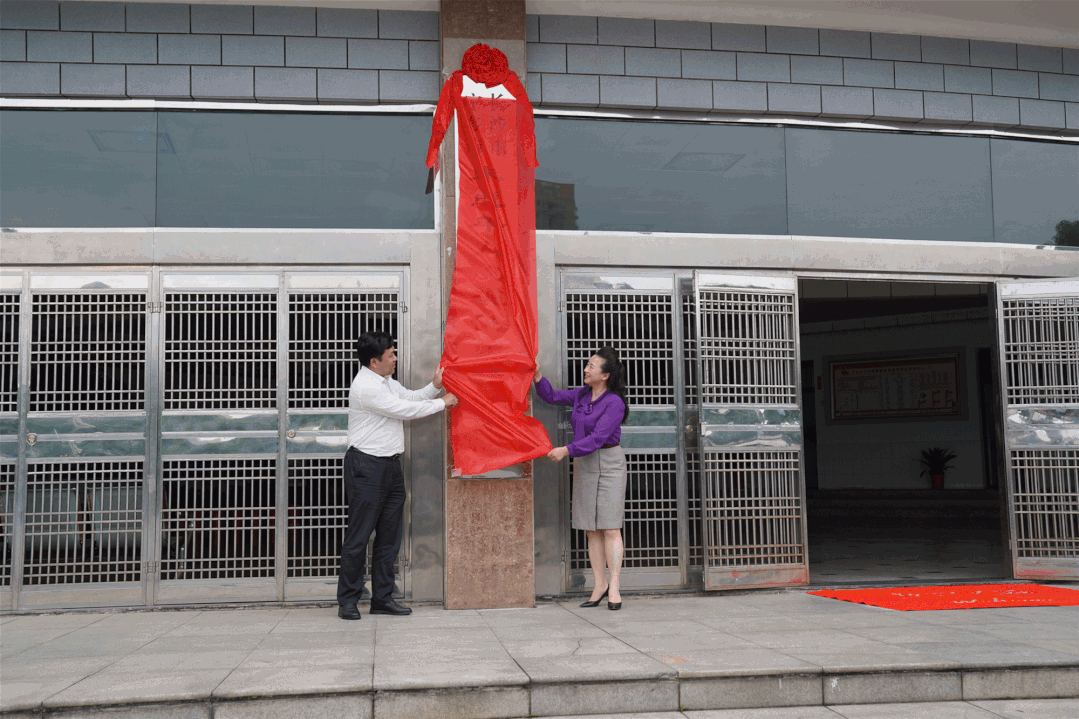 ▲宁乡市委常委、宣传部长彭娟，市教育局党委书记、局长欧正坤共同为“宁乡市未成年人心理健康辅导中心”揭牌。
