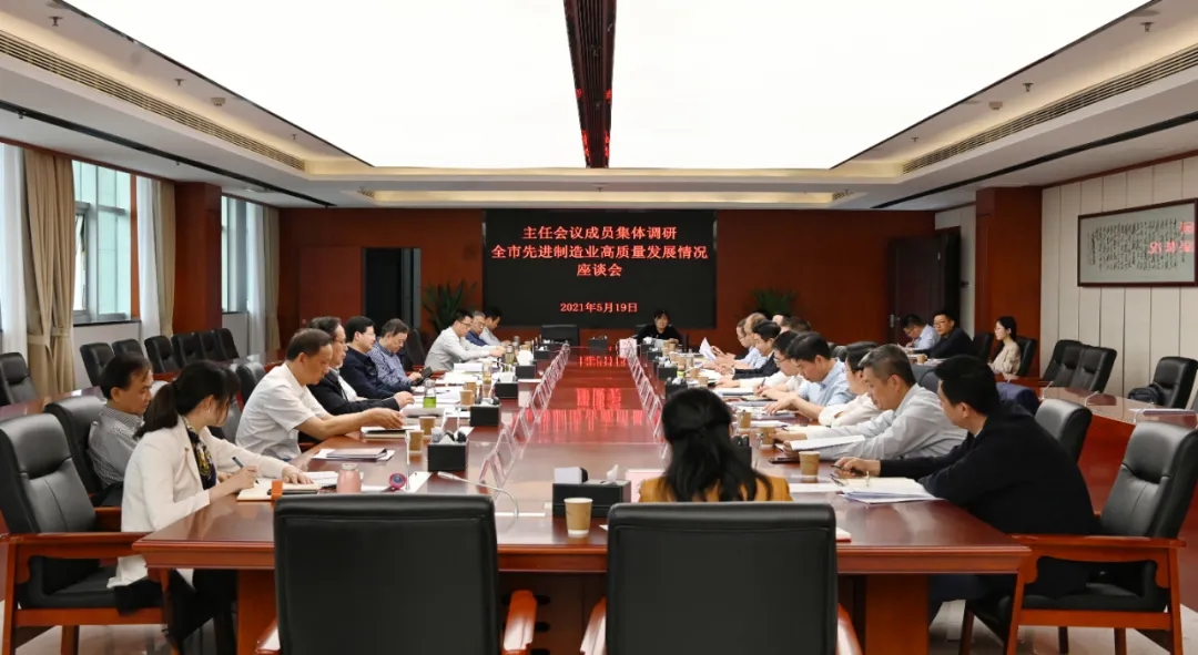 座谈会现场。
