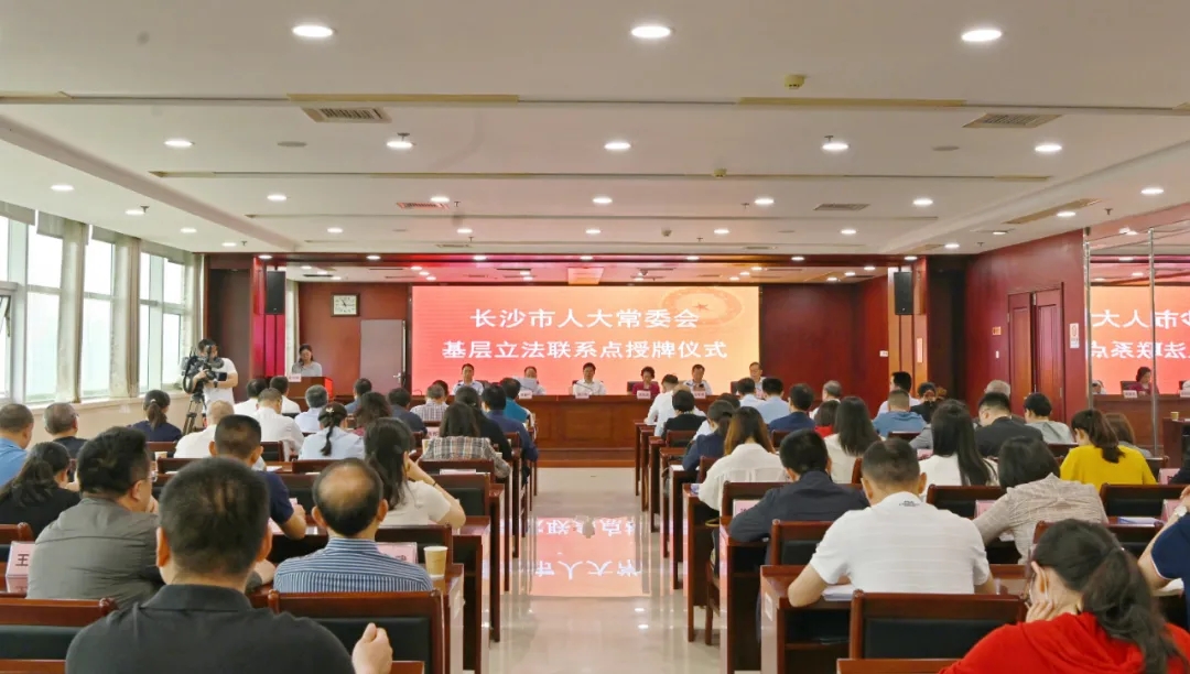 授牌仪式现场。