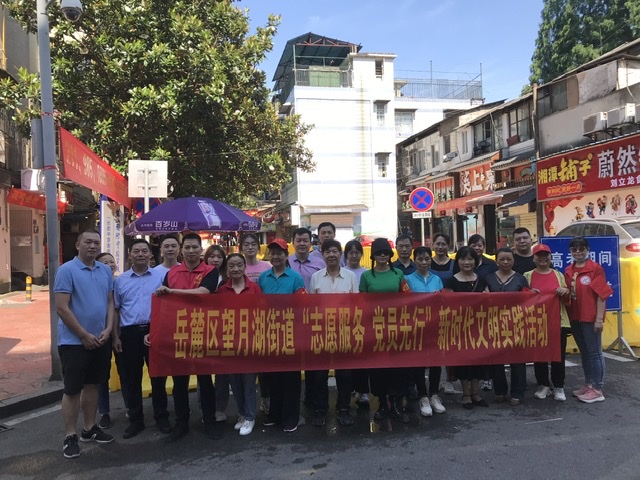 望月湖党员、志愿者、多部门联合出动护考。