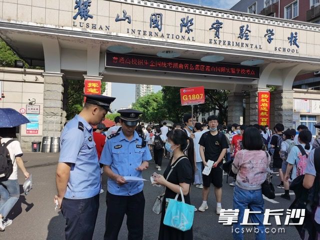 派出所工作人员把证明交到老师手中。