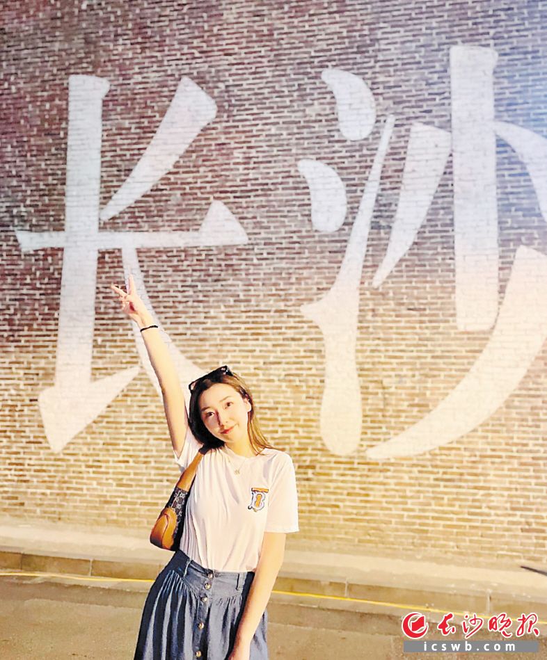 　来长沙旅游的小周表示，这个标志性的墙面是外地来长游客必“打卡”的点。 受访者供图