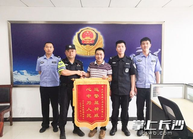 6月15日，市民唐先生来到市公安局高新区分局特巡警大队赠锦旗谢民警。