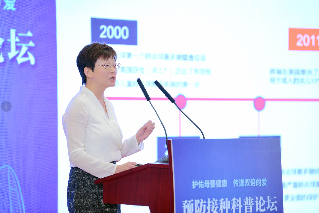 辉瑞生物制药集团中国区疫苗市场负责人车艳在现场发言。曹子豪 摄
