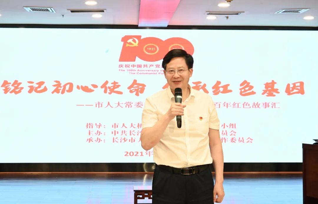 市人大常委会党组书记、主任谢卫东讲话。
