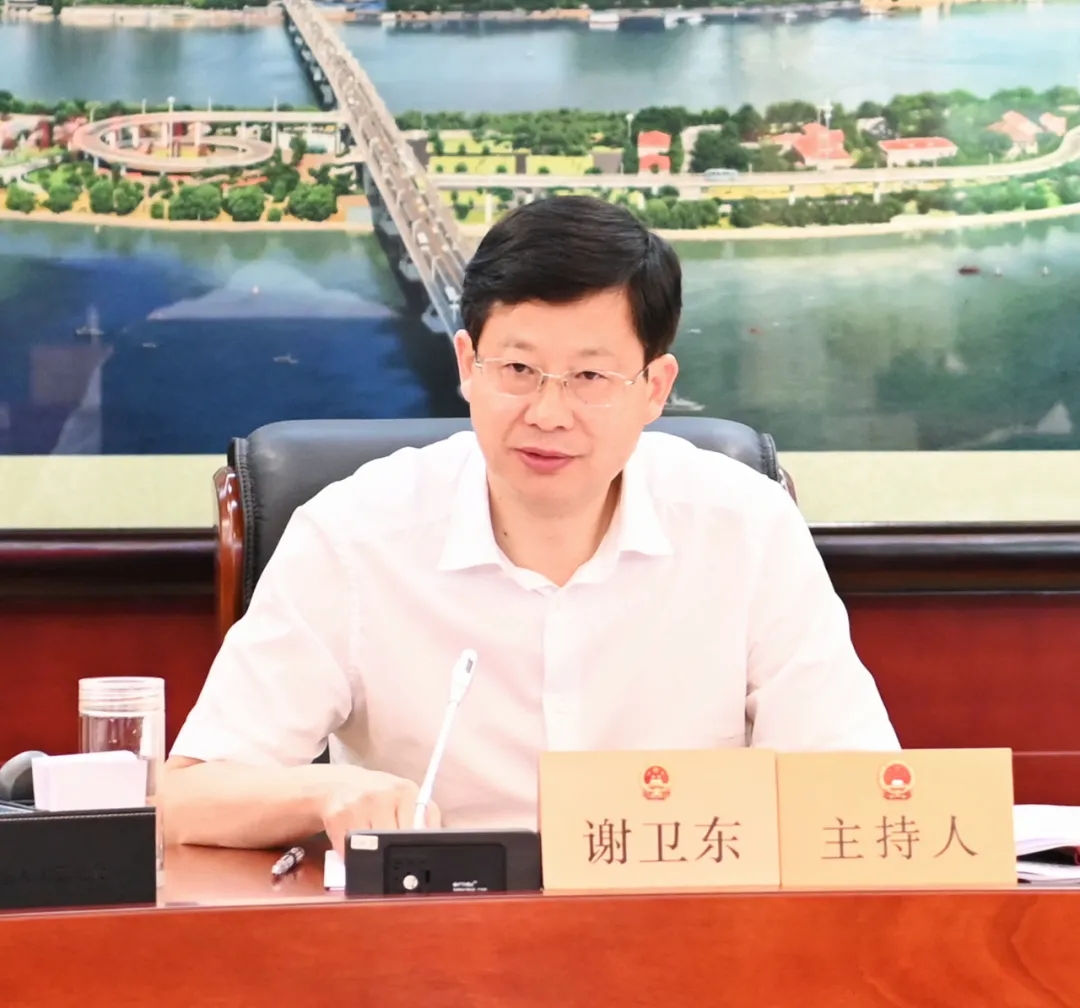 市人大常委会党组书记、主任谢卫东讲话。