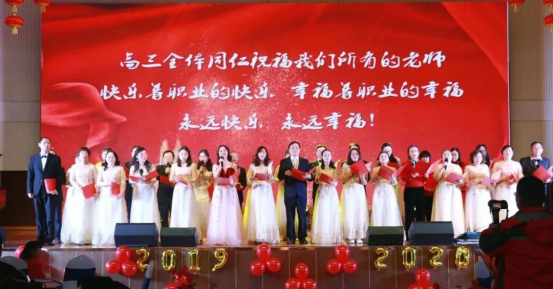 教师诗朗诵《有一种美好叫教师》。