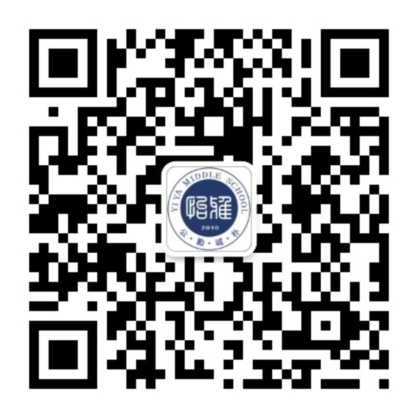 学校官微