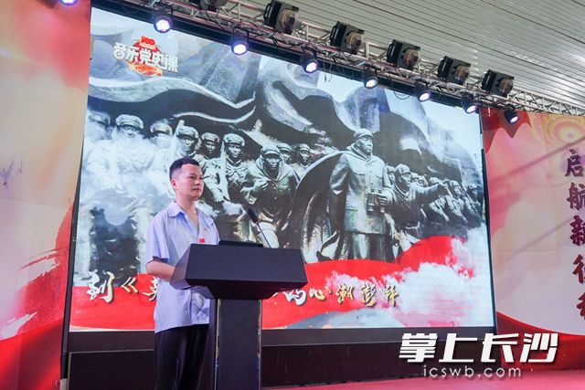 会后，全体党员干部还集中观看了音乐党课《百炼成钢—音乐颂党史》。