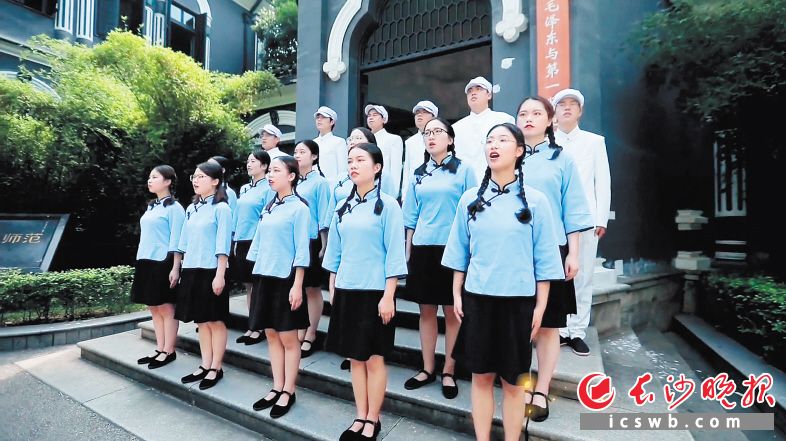 湖南第一师范学院前身是成立于南宋的城南书院，素有“千年学府，百年师范”的美誉，从这里走出了毛泽东等一批革命家，是天心区古老历史、红色文化的地标。