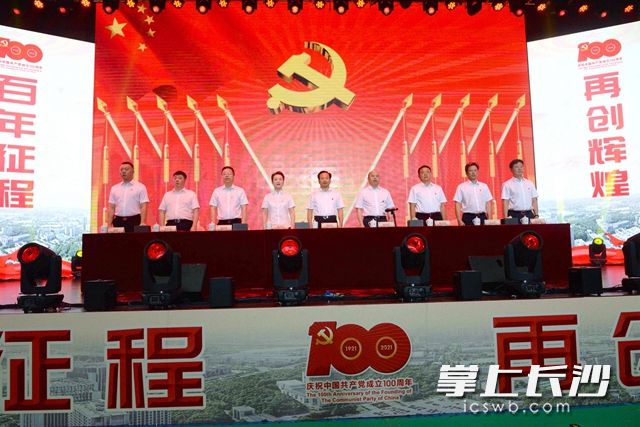 现场，全体起立，奏唱《中华人民共和国国歌》。