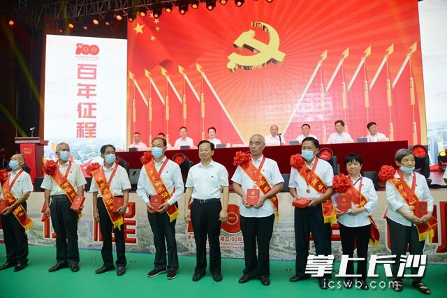 与会领导与周庆年为“光荣在党50年”的部分党员代表合影留念。