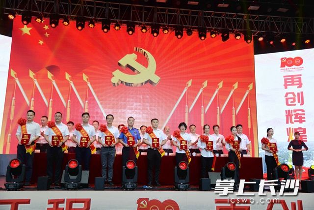 高新区优秀党务工作者上台接受表彰。