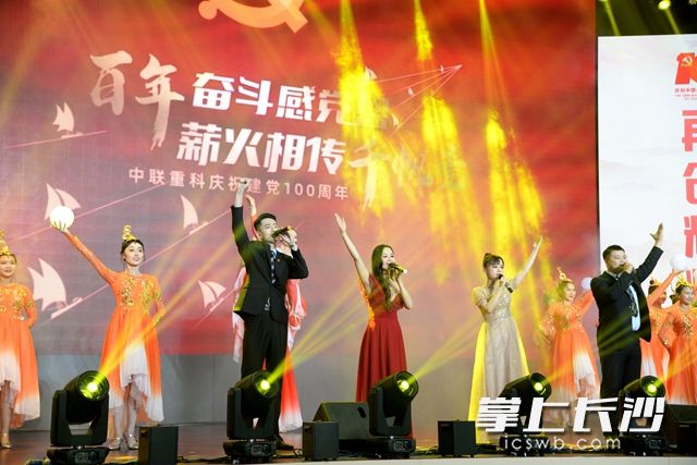 由中联重科选送的节目《灯火里的中国》，吸引了观众的目光。