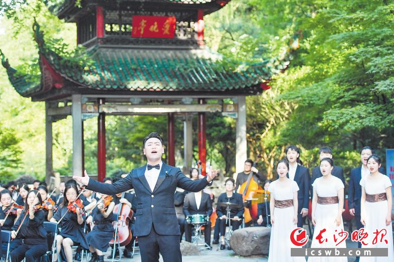 岳麓山下，爱晚亭前，歌唱家们激情演唱。千年文脉处，岳麓正青春。