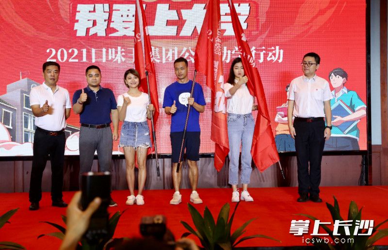 公益组织代表、媒体记者、爱心人士组成的爱心寻访团将开展爱心寻访工作。长沙晚报全媒体记者 颜开云 摄