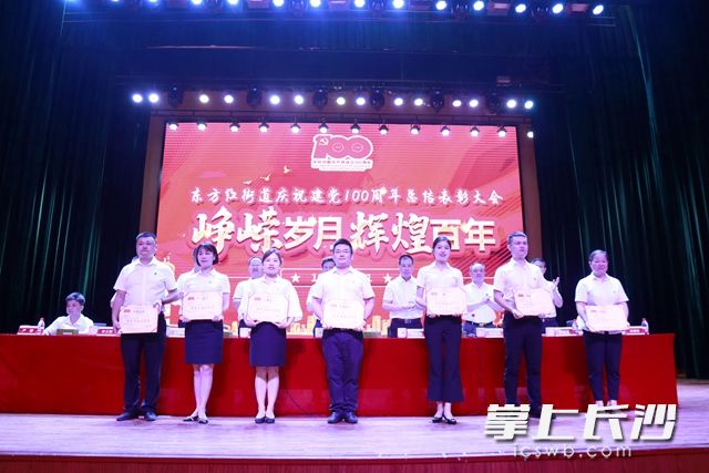 7名优秀党务工作者受到表彰。