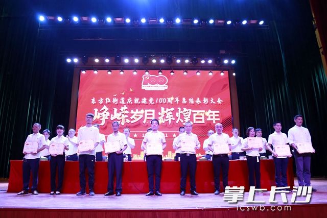 68名优秀个人受到表彰。
