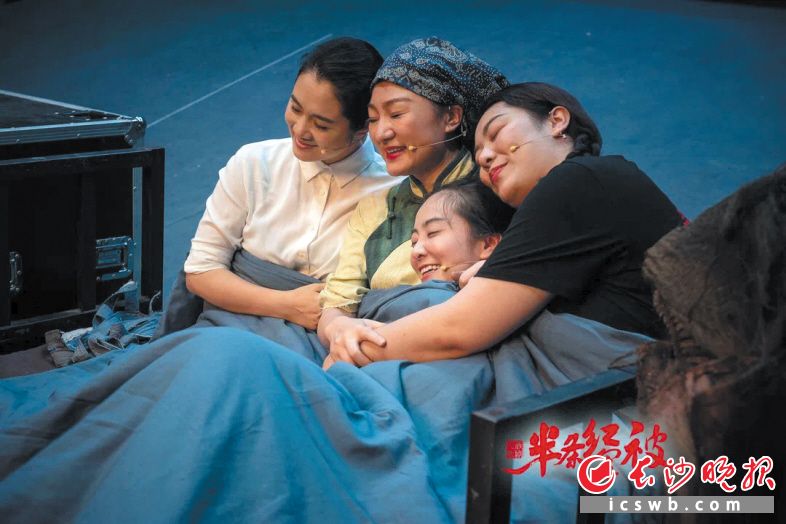 《半条红军被》的排练正在有条不紊地进行中，红军女战士与老乡共盖一条被子是全剧的重要场面。图为演员们正在演绎这经典的一幕。长沙歌舞剧院供图