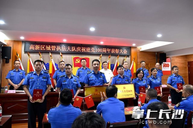 会议对5名优秀党务工作者和2个先进基层党组织进行了表彰。