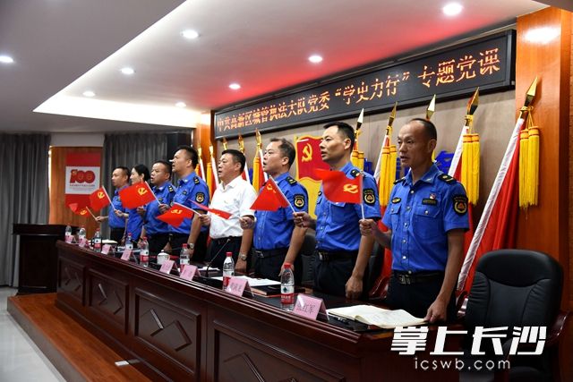 全体参会人员合唱《没有共产党就没有新中国》。