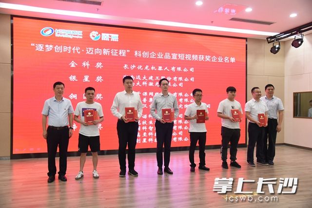 随后，活动还组织了授牌、颁奖、签约等仪式。