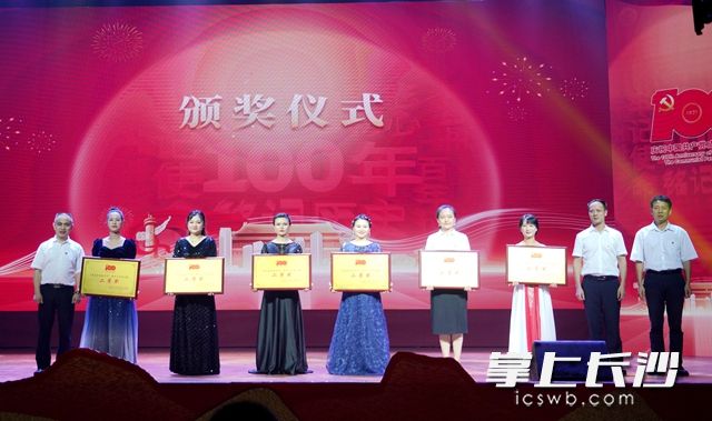 现场还对高新区教育系统优秀党员、党务工作者以及基层党组织获得者进行公布和颁奖。