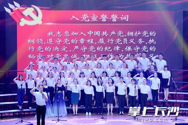新老党员重温入党誓词。通讯员 供图