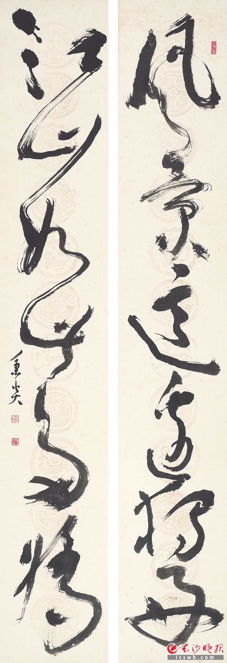 谭秉炎书法《风景·江山联》