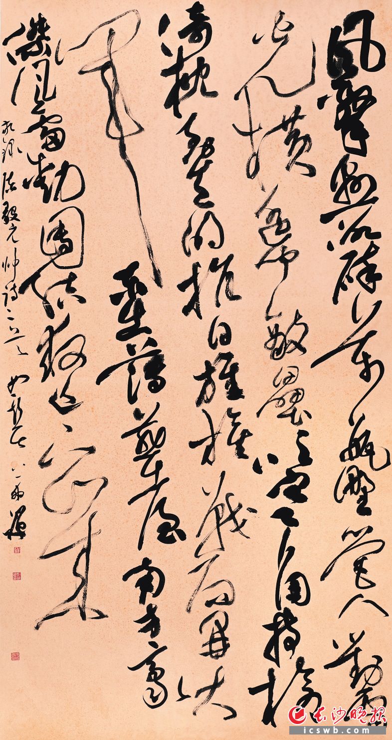 彭茀禅书法《 陈毅诗二首》