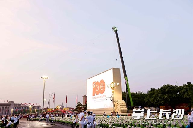 7月1日，长沙高新区企业中联重科以高端装备助力央视直播庆祝中国共产党成立100周年大会。