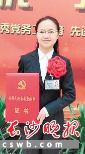 龙马社区党支部书记刘晓凤