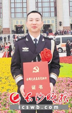 雷锋派出所党支部书记、所长解庆武