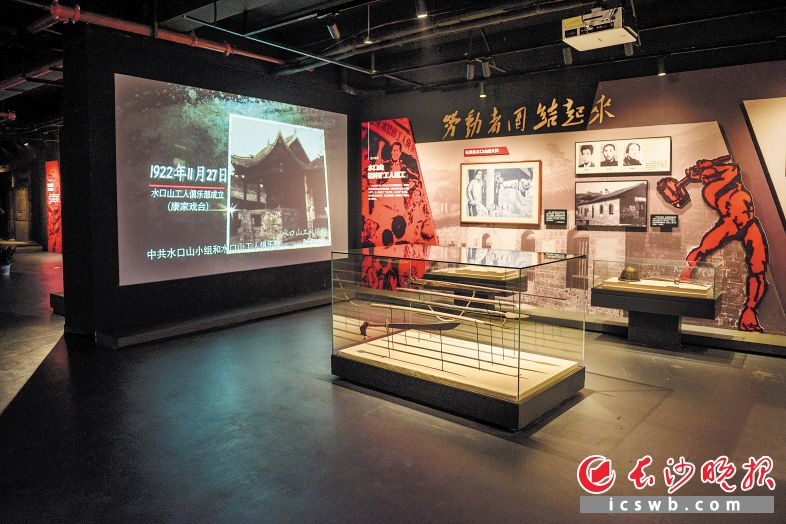 《湘区丰碑》专题陈列用虚实结合的生动演绎展示当年磅礴的革命历史。 长沙晚报全媒体记者 陈飞 摄