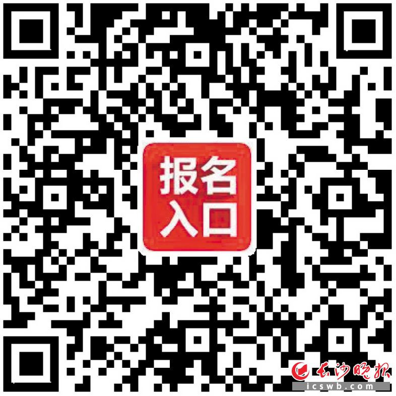 恒定中学新生报名入口