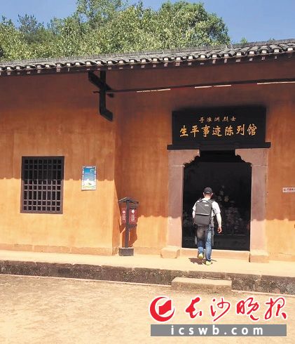 在寻淮洲故居，专门开辟了寻淮洲烈士生平事迹陈列馆，向参访者讲述这位少年将才的传奇一生。 浏阳市文物保护发展中心供图