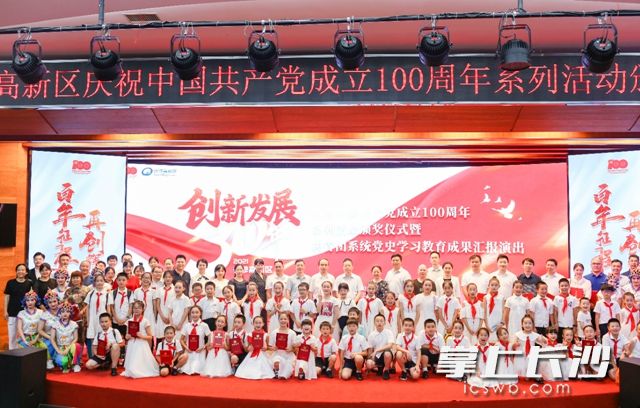 获奖代表们合影。