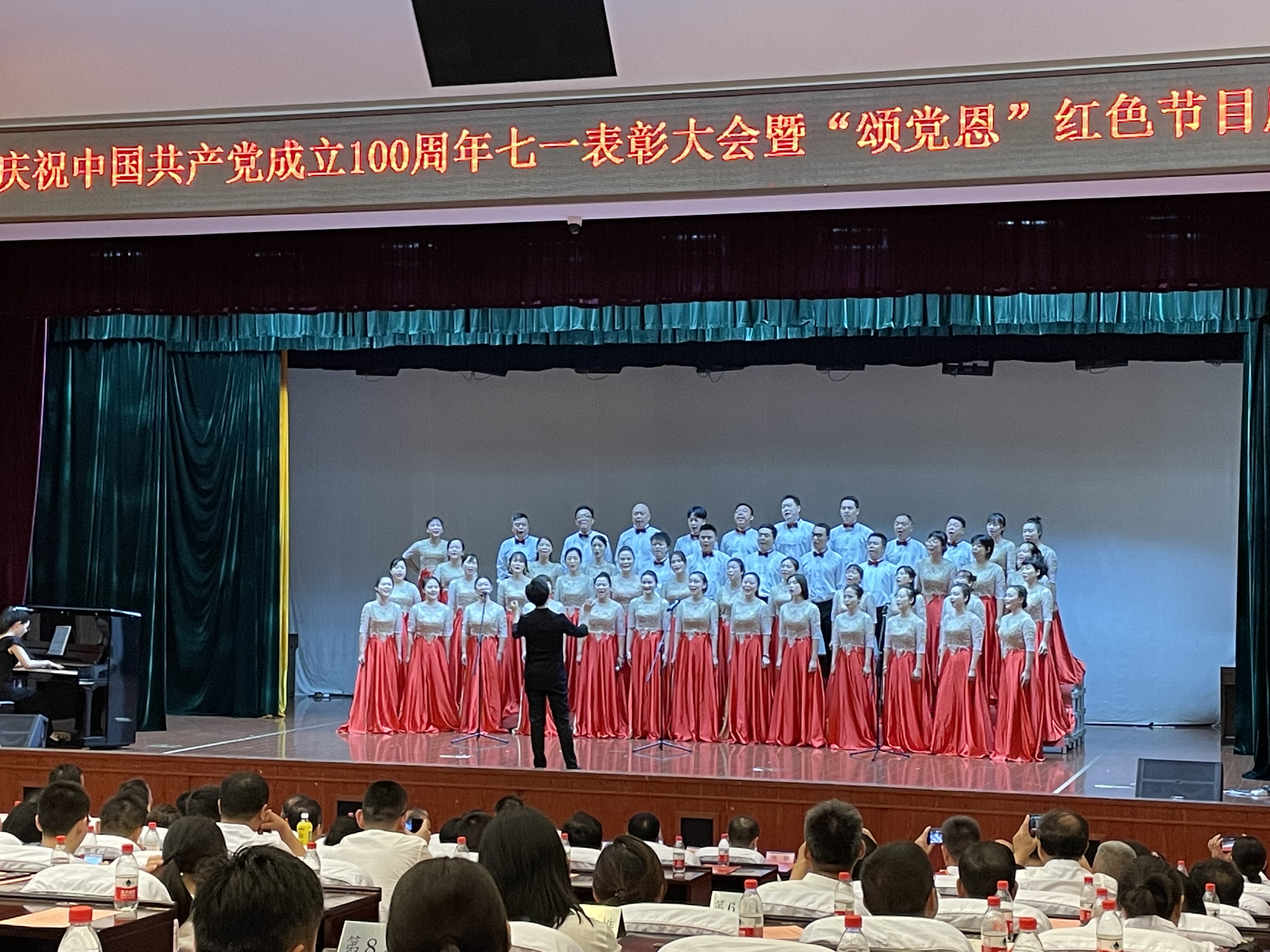 9日，长沙市住建局举行庆祝中国共产党成立100周年七一表彰大会暨“颂党恩”红色节目展演活动。长沙晚报全媒体记者 陈焕明 摄