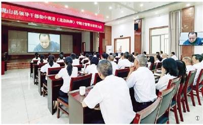 云南省文山州砚山县组织党员领导干部集中观看《迷途抉择》反腐警示专题片，用身边案教育身边人，增强警示效果。